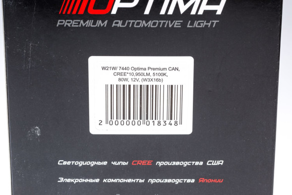 Светодиодная лампа цоколь 7440 (W21W)  Optima Premium, CREE*16, 5100K, 80W, 12V, (W3X16b), 1 лампа