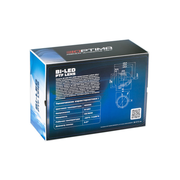 Светодиодная би-линза дополнительного света OPTIMA Bi-LED PTF LIGHT, крепление Daewoo Nexia, 3,0″, 40Вт/50Вт, комплект 2 шт.