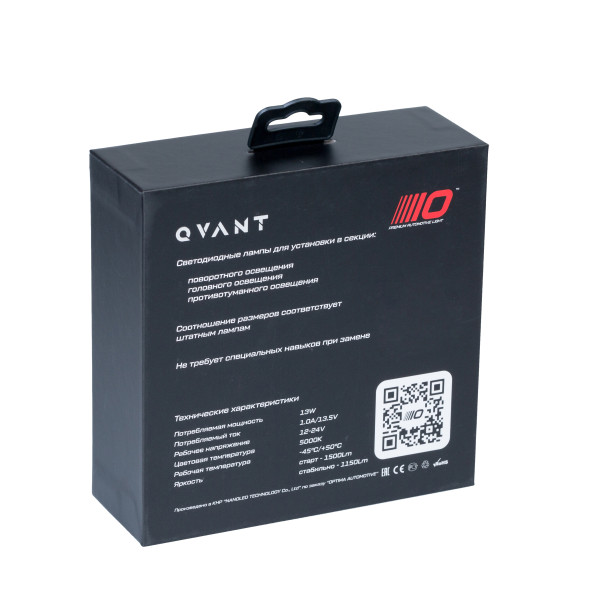 Светодиодные лампы H3 Optima LED QVANT, 12-24V, 2 лампы