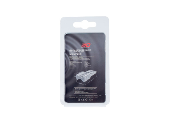 Светодиодные лампы W5W (T10) Optima Premium 220Lm, LG Chip, SPECIAL CAN, 1,25W, 5000K, 12V, (W2.1X9.5D), Комплект 2 лампы