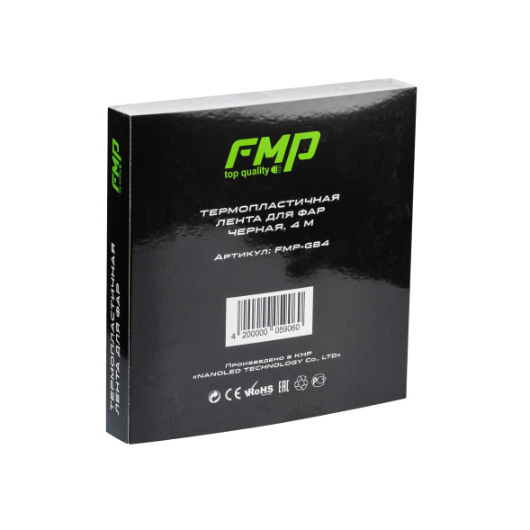 Герметик для сборки фар FMP шнур 4м х 9.5мм, черный