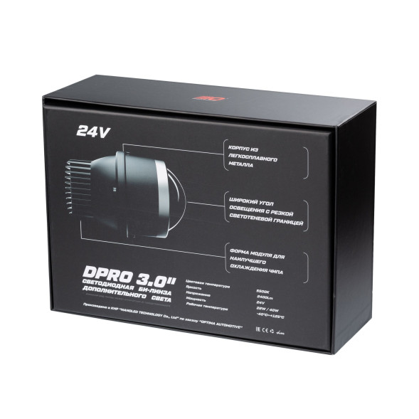 Светодиодная линза противотуманного света Optima LED FOG Lens D-PRO 3,0", 5500K, 24V Комплект 2 шт.