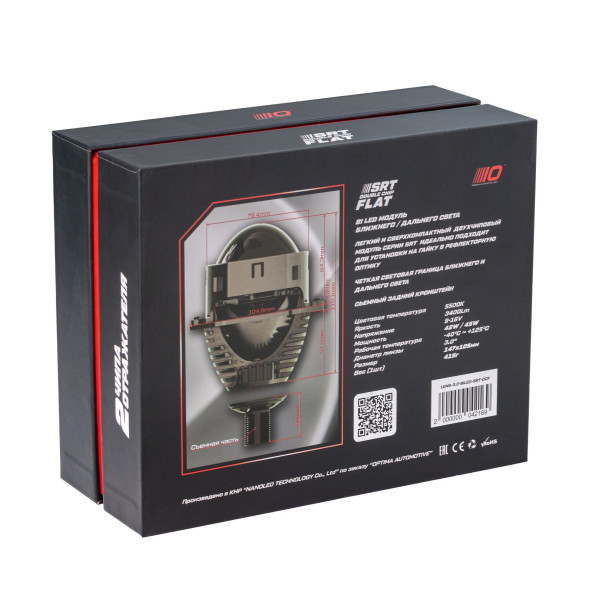 Светодиодная линза Optima Premium Bi-LED Lens, Series Reflector Technology (SRT), Double Chip FLAT 3.0", 5500К, Комплект 2 шт.