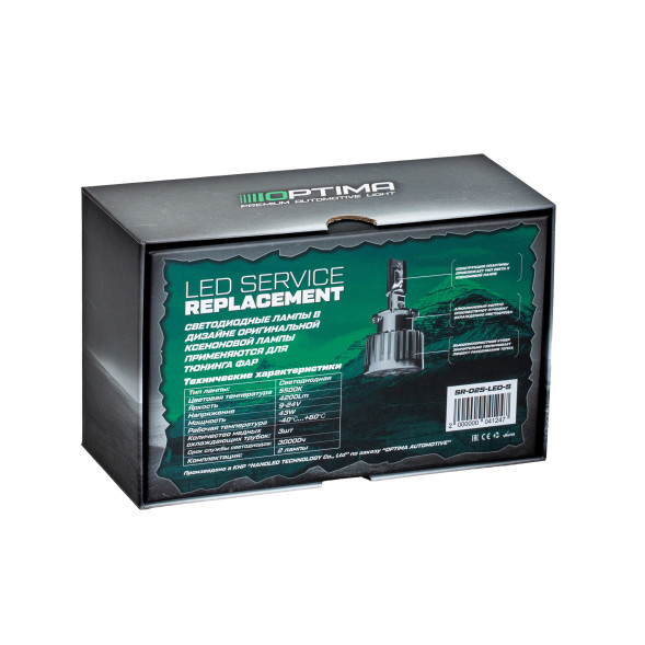 Светодиодные лампы Optima LED Service Replacement D2S 5500K, +50% Light, Версия 2, комплект 2 шт.