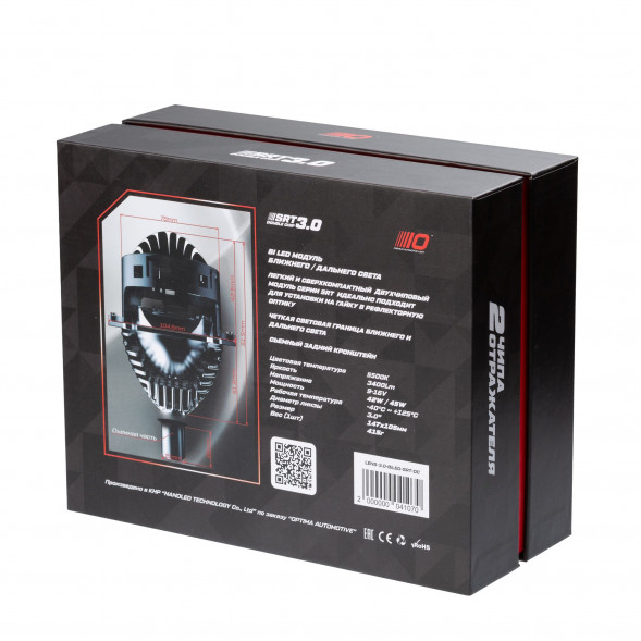 Светодиодная линза Optima Premium Bi-LED Lens, Series Reflector Technology (SRT), Double Chip 3.0", 5500К, Комплект 2 шт.