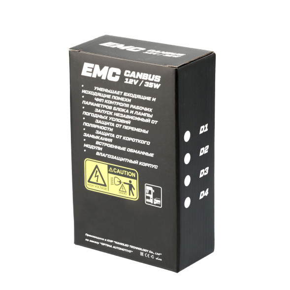 Блок розжига Optima Premium EMC 84 с цифровой обманкой, 12V, 35W, под лампу D4S