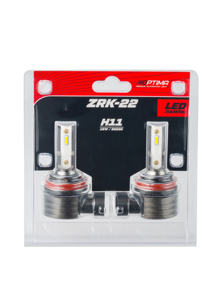 Светодиодная лампа H11 Optima LED ZRK-22, 5500K, 12V, комплект 2 шт.