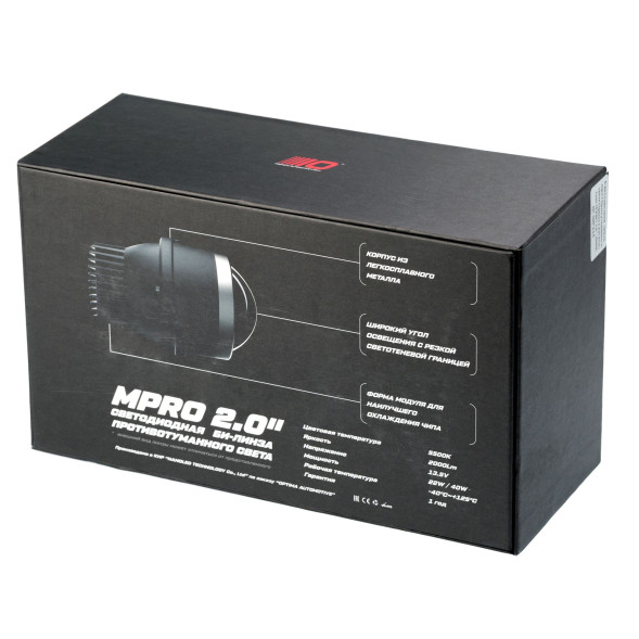 Светодиодная линза противотуманного света Optima LED FOG Lens M-PRO 2,0", 5500K, Комплект 2 шт.