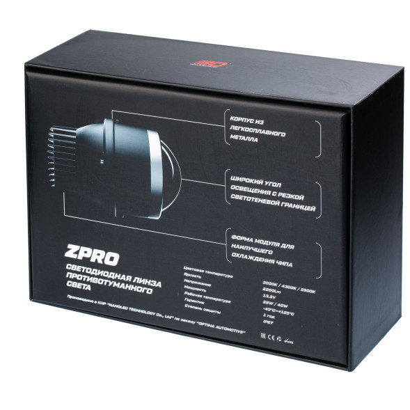 Светодиодная линза противотуманного света Optima LED FOG Lens Z-PRO 3,0", 3000K, Комплект 2 шт.
