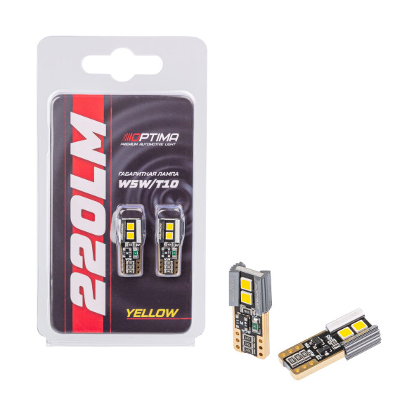 Светодиодные лампы W5W (T10) Optima Premium 220Lm, LG Chip, YELLOW, SPECIAL CAN, 1,25W, 2800K, 12V, (W2.1X9.5D), Комплект 2 лампы