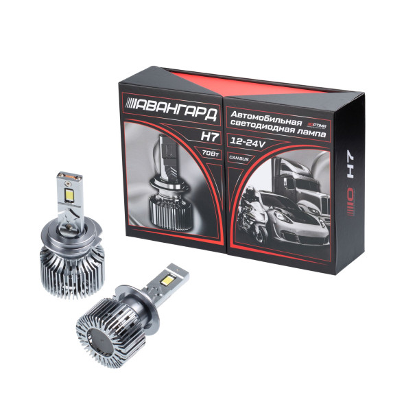 Светодиодные лампы H7 Optima Premium LED АВАНГАРД, 70W, 12-24V, 5500K, 6800lm, комплект 2 шт.