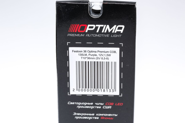 Festoon 36mm Optima Premium COB, Purple, 12V, T10*36mm (SV 8,5-8), 1 лампа