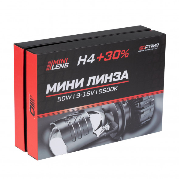 Мини-линза Optima H4, 50Вт, 12В, 5500К, +30% комплект 2шт.
