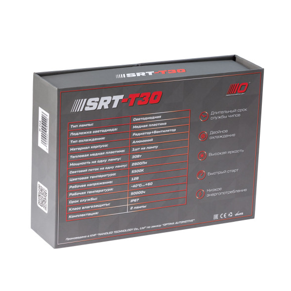 Светодиодные лампы HB4 Optima Premium LED SRT-T30, 30W, 12V, 5500K, 2800lm, комплект 2 шт.