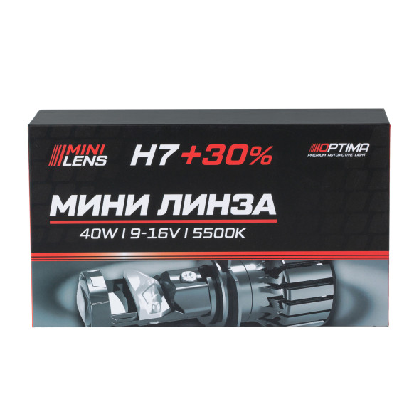 Мини-линза Optima H7, 40Вт, 12В, 5500К, +30% комплект 2шт.