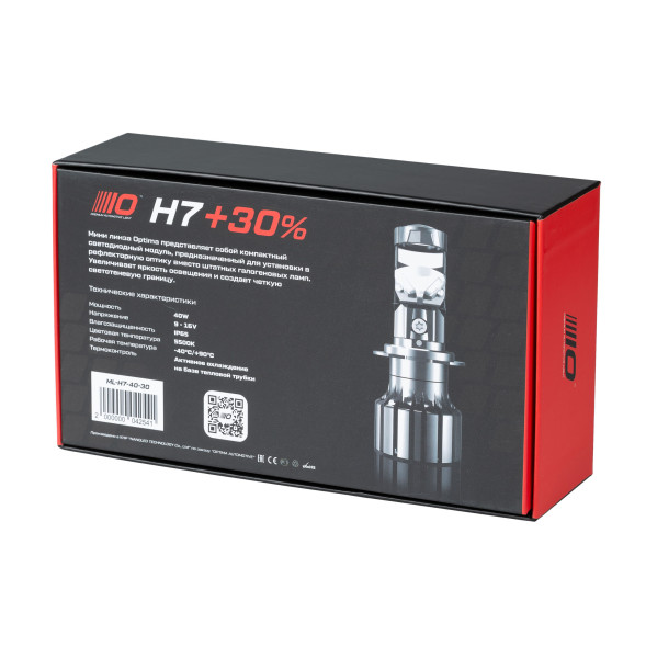 Мини-линза Optima H7, 40Вт, 12В, 5500К, +30% комплект 2шт.