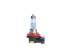 Галогенные лампы Optima Xtreme H8 +130% light 4200K, 12V, 35W БЕЗ ГАРАНТИИ