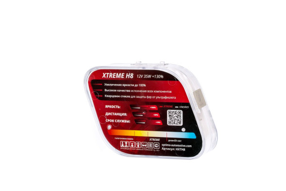 Галогенные лампы Optima Xtreme H8 +130% light 4200K, 12V, 35W БЕЗ ГАРАНТИИ