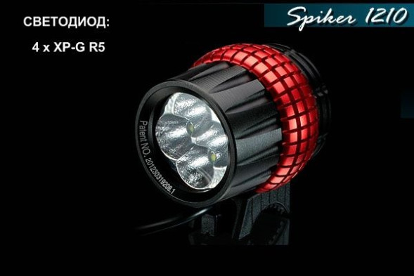 Фара велосипеда XECCON Spiker 1210, 4LED CREE XP-G R5, 1600Lm