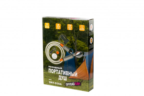 Душ Походный Аккумуляторный ORT-D30A Серый ДВА АККУМУЛЯТОРА