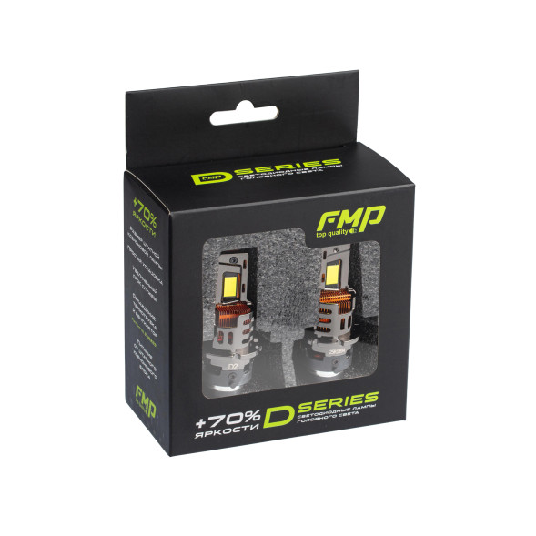 D2 Автомобильные LED лампы FMP D-series, 5000lm, 5900K, комплект 2 шт.