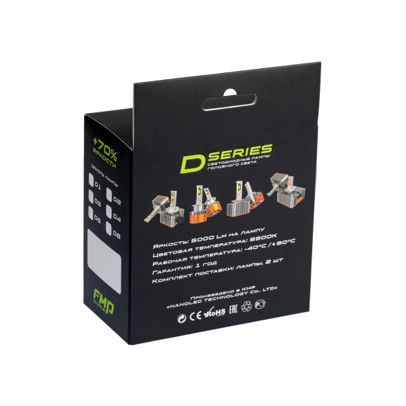 D2 Автомобильные LED лампы FMP D-series, 5000lm, 5900K, комплект 2 шт.