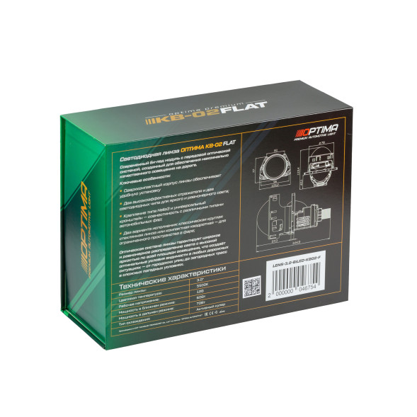 Светодиодная линза Optima Premium Bi-LED Lens KB-02 FLAT, 5500K, 3.0", 12V, комплект 2 шт.